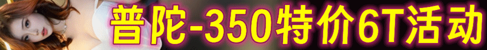 5.26 【上海】“普陀绿洲中环”#全裸6T 活动价 350！ QQ：2387158734 