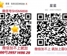 《站长推荐》上海精品工作室 相册天天更新 QQ：2957149629